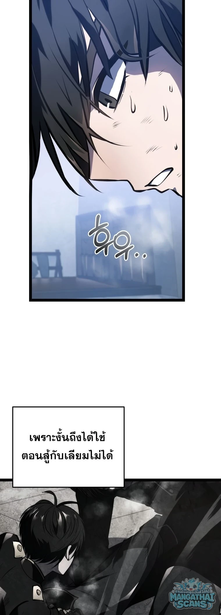 หน้า 66