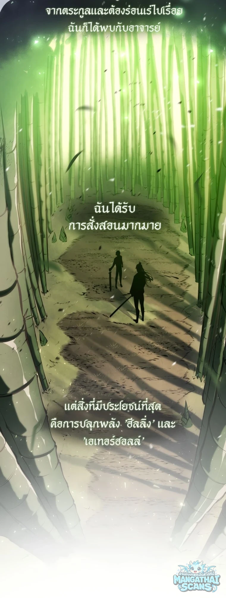 หน้า 56