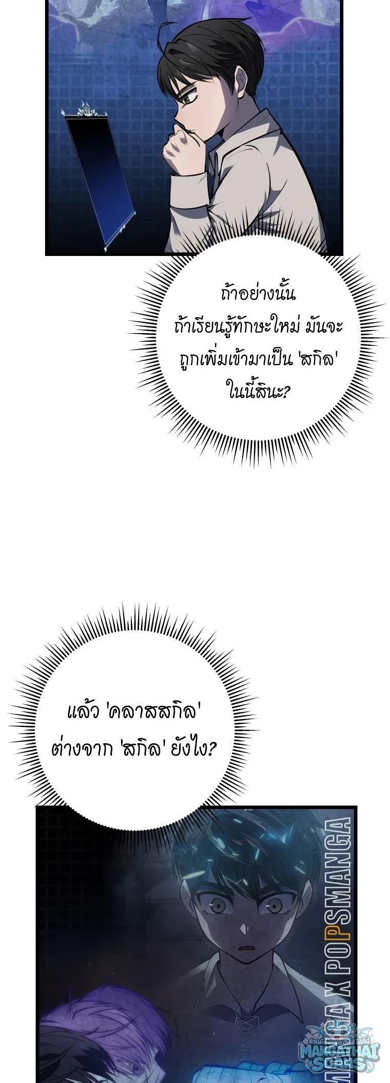 หน้า 43