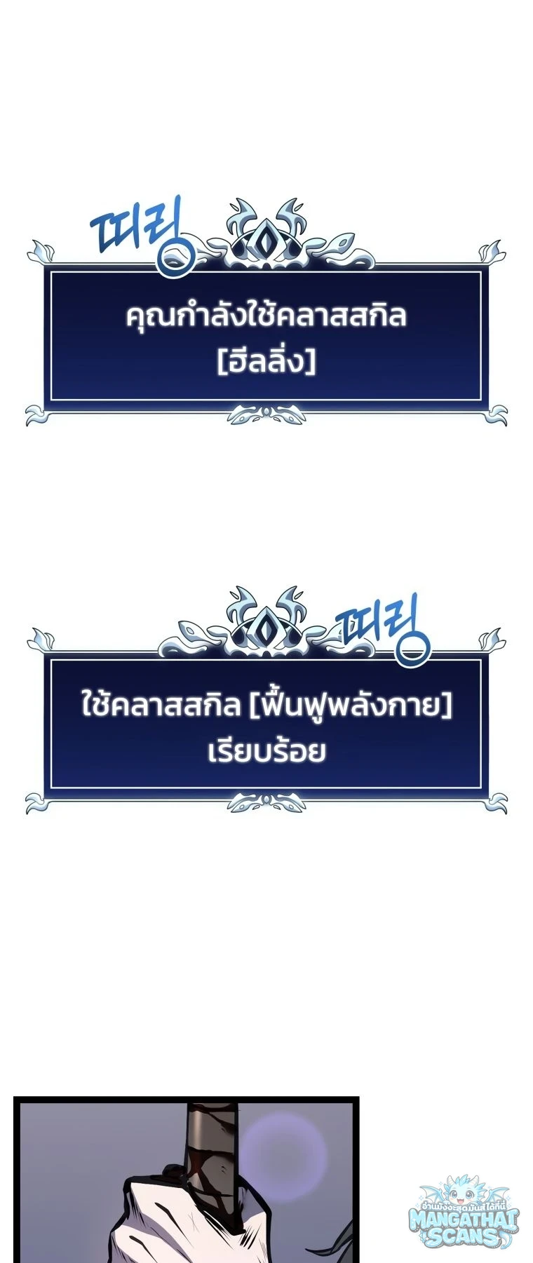 หน้า 63