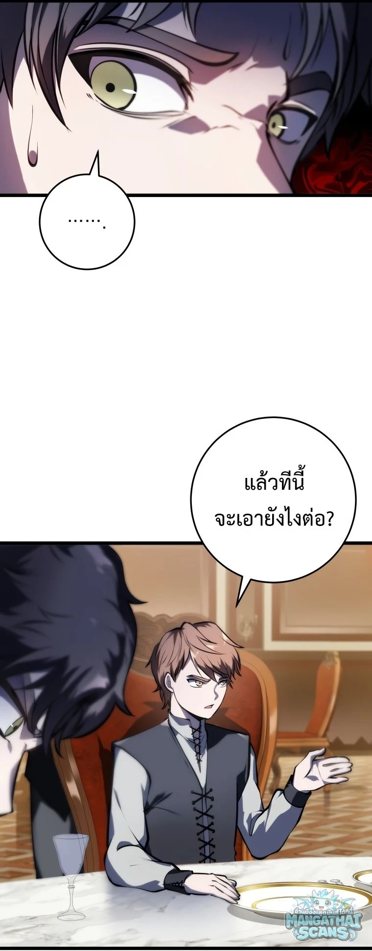 หน้า 86