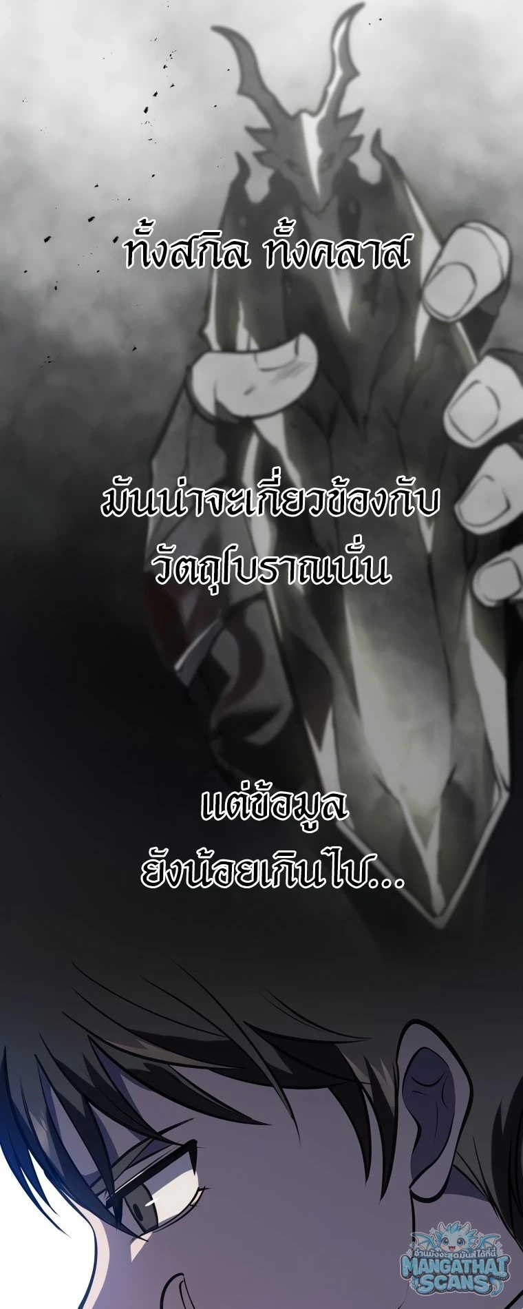 หน้า 48