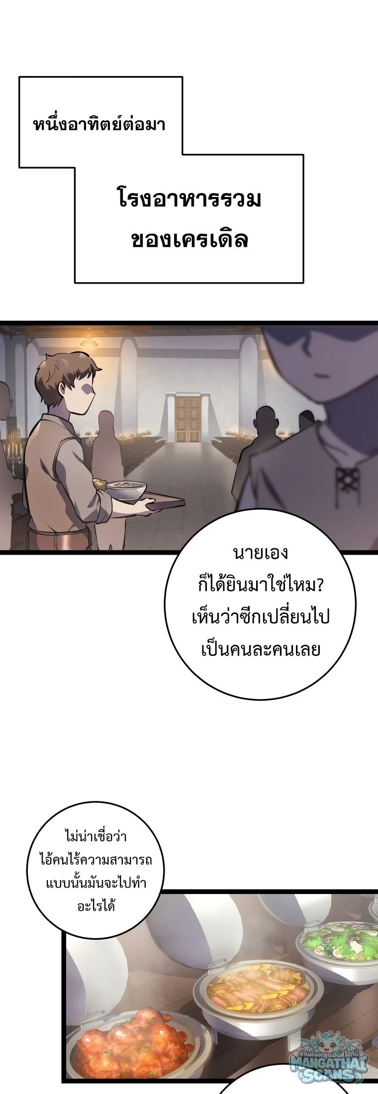 หน้า 74