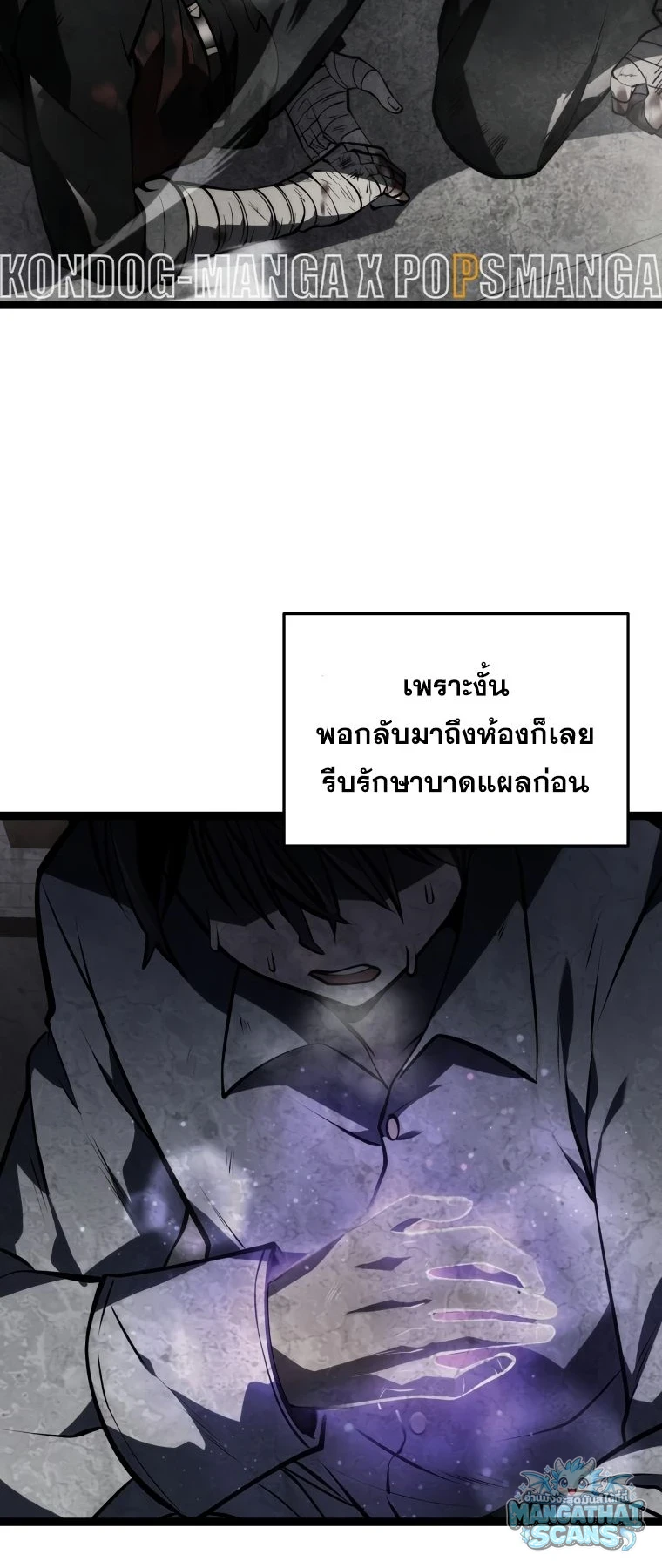 หน้า 67