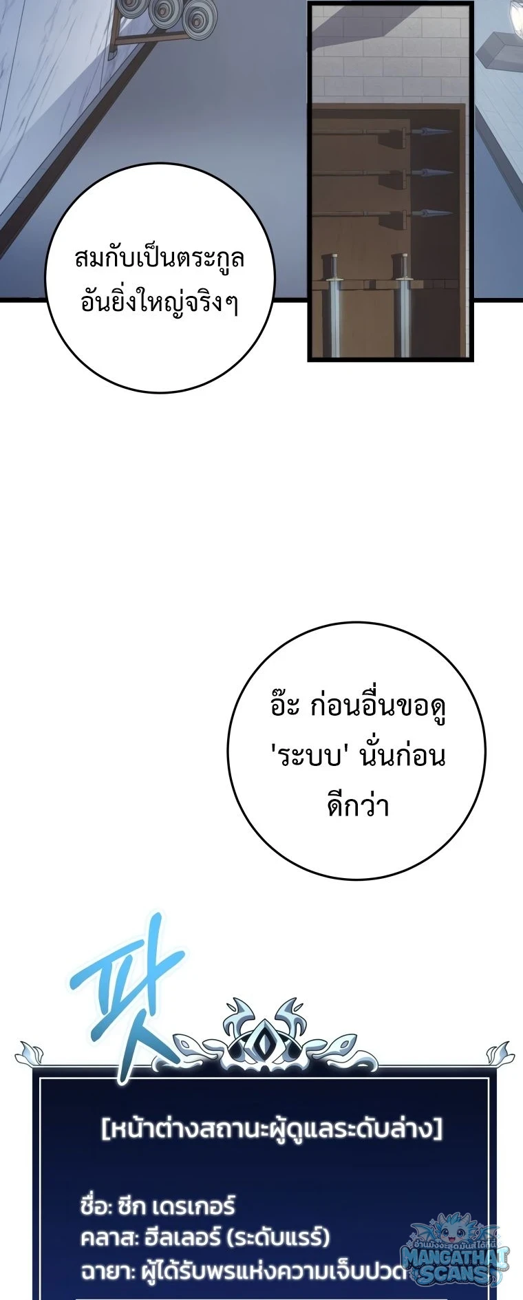 หน้า 39
