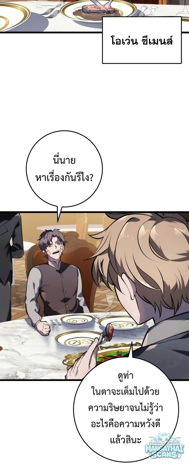 หน้า 82