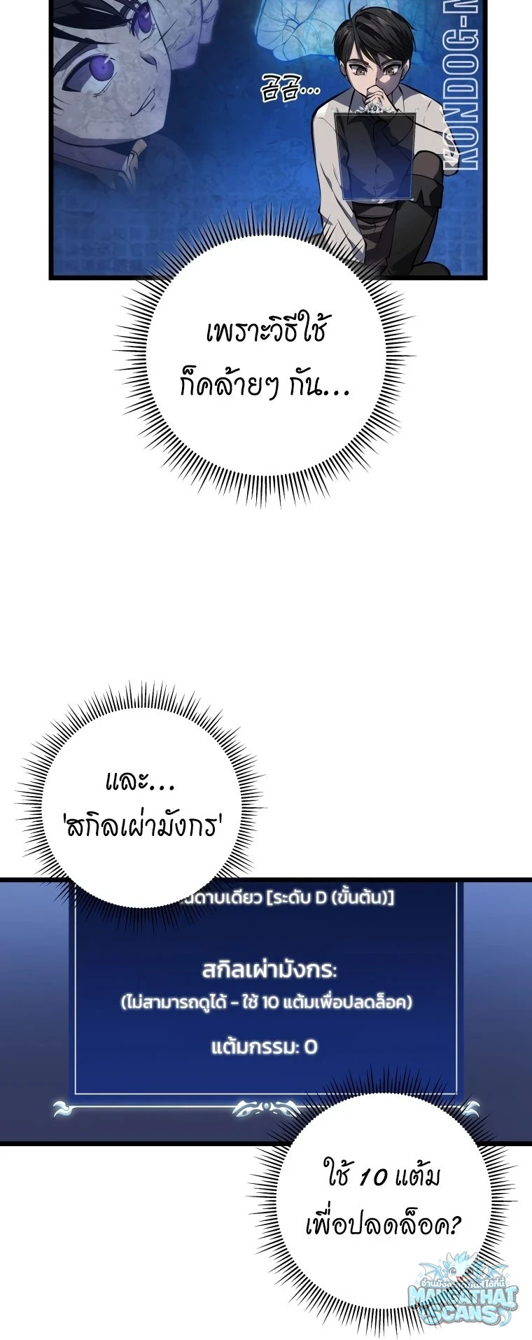 หน้า 44