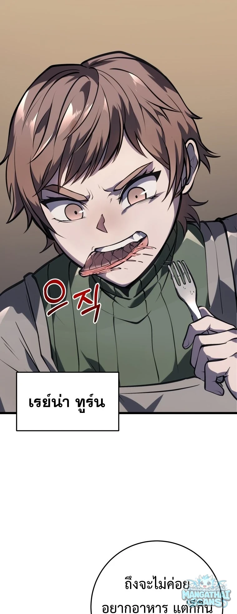 หน้า 79