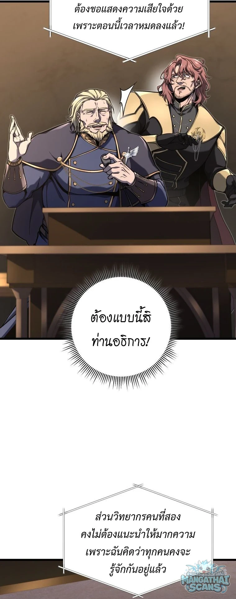 หน้า 62
