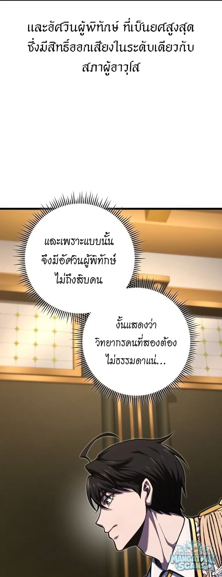 หน้า 65