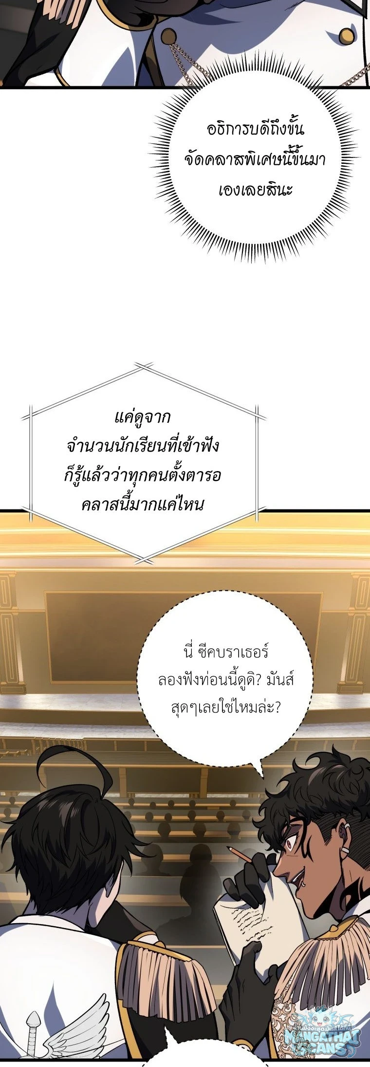 หน้า 50