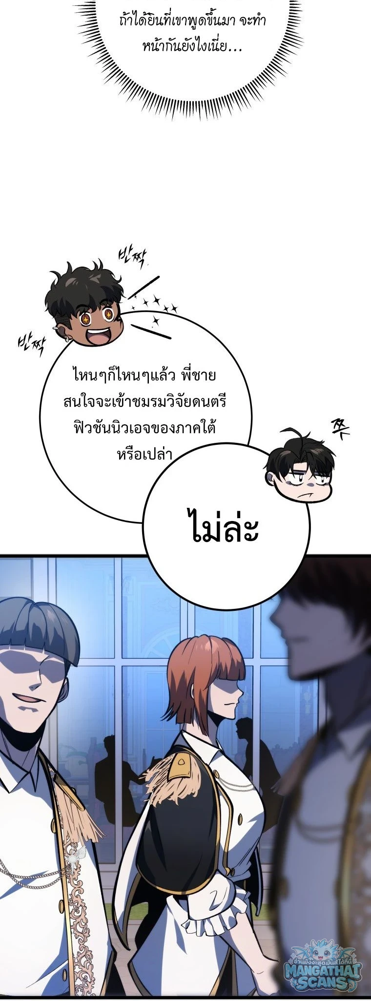 หน้า 32