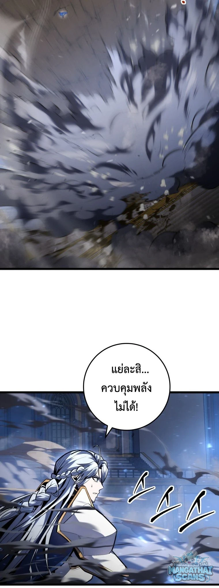 หน้า 84