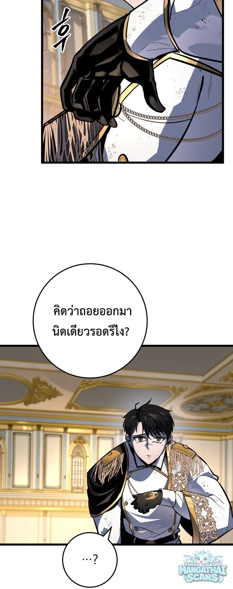 หน้า 74