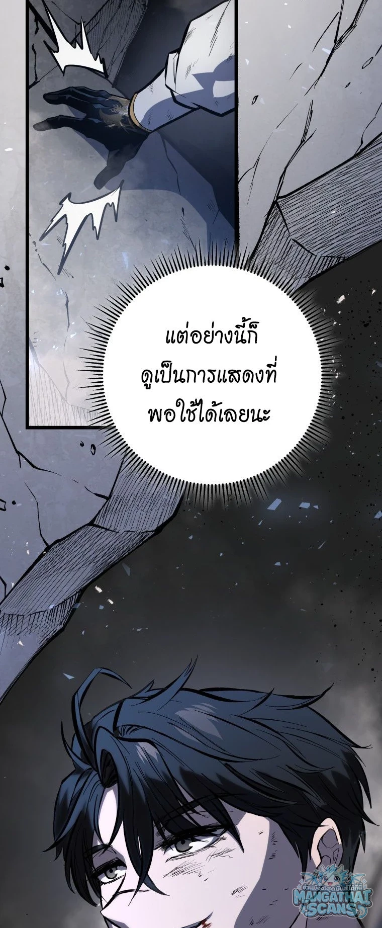 หน้า 87