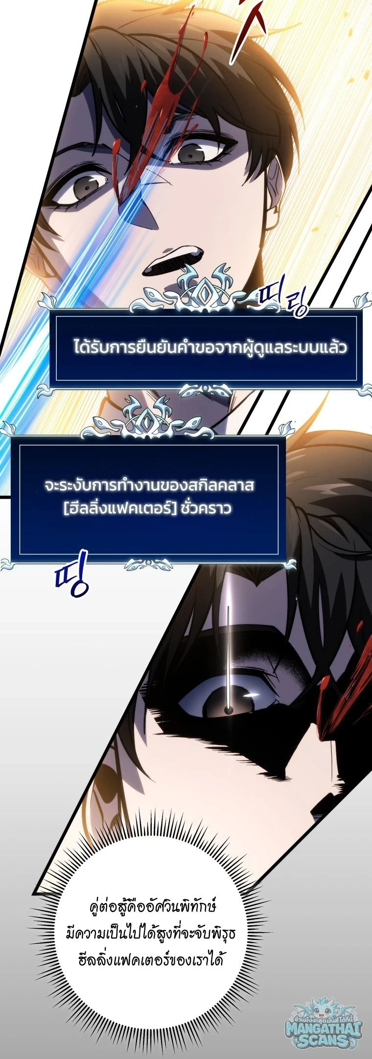 หน้า 51