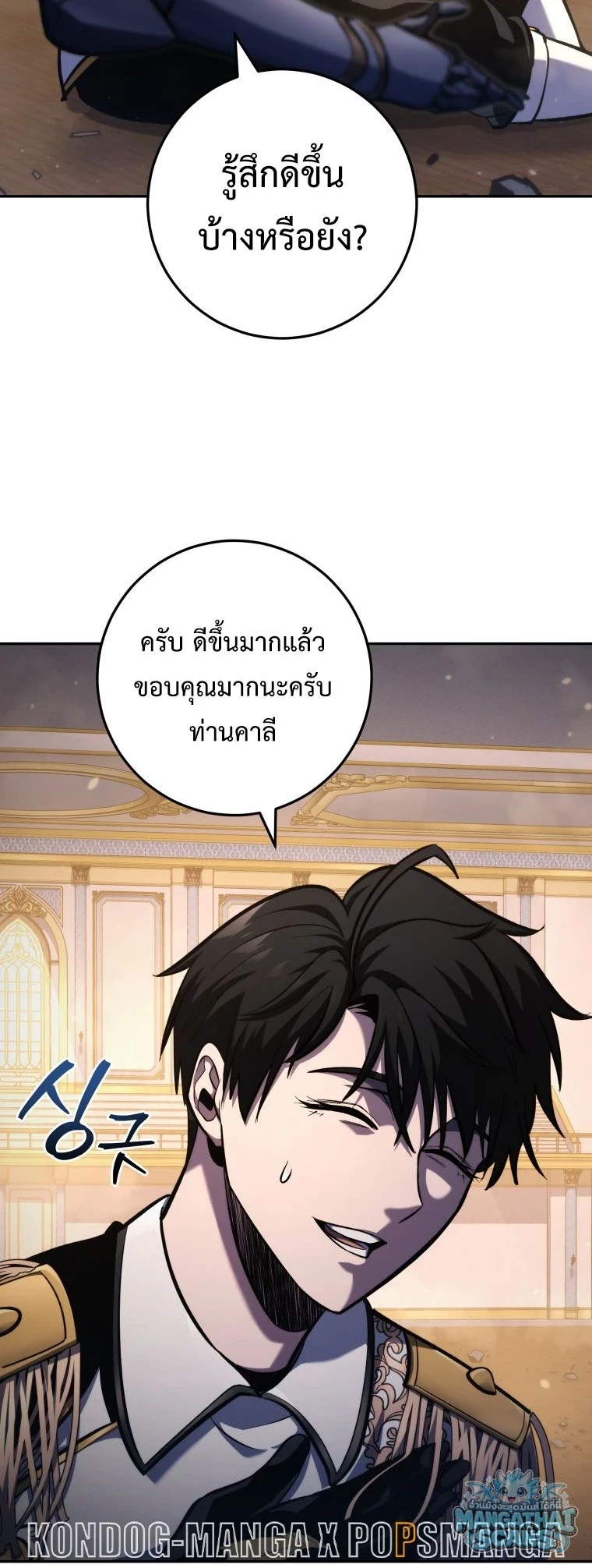 หน้า 21