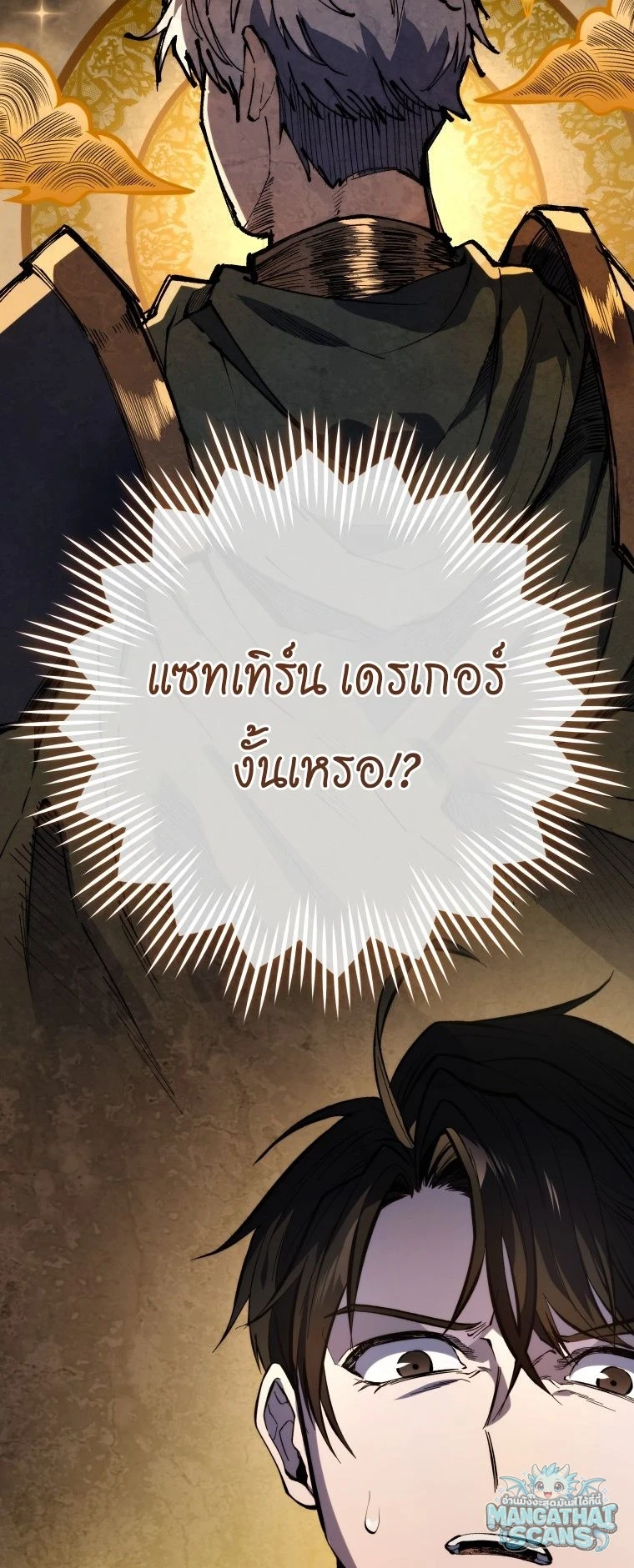หน้า 88