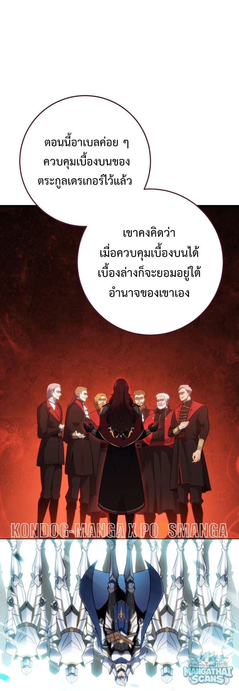 หน้า 45