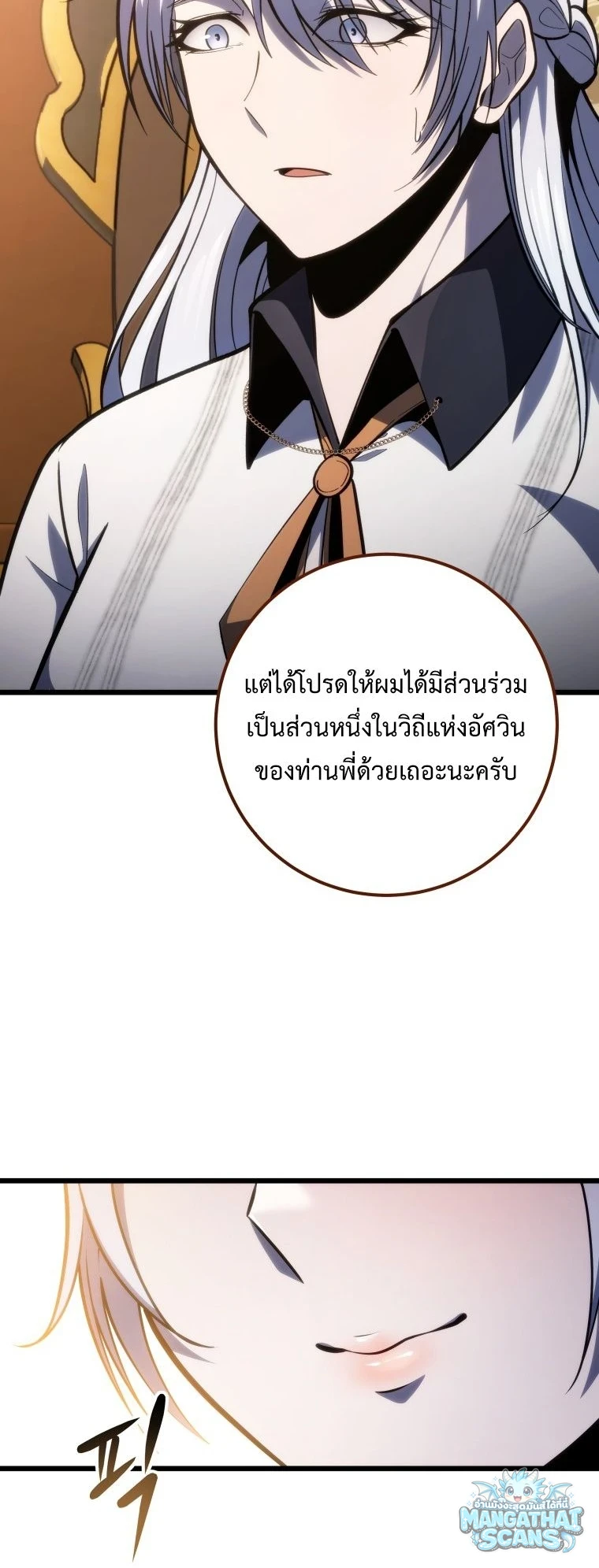 หน้า 57