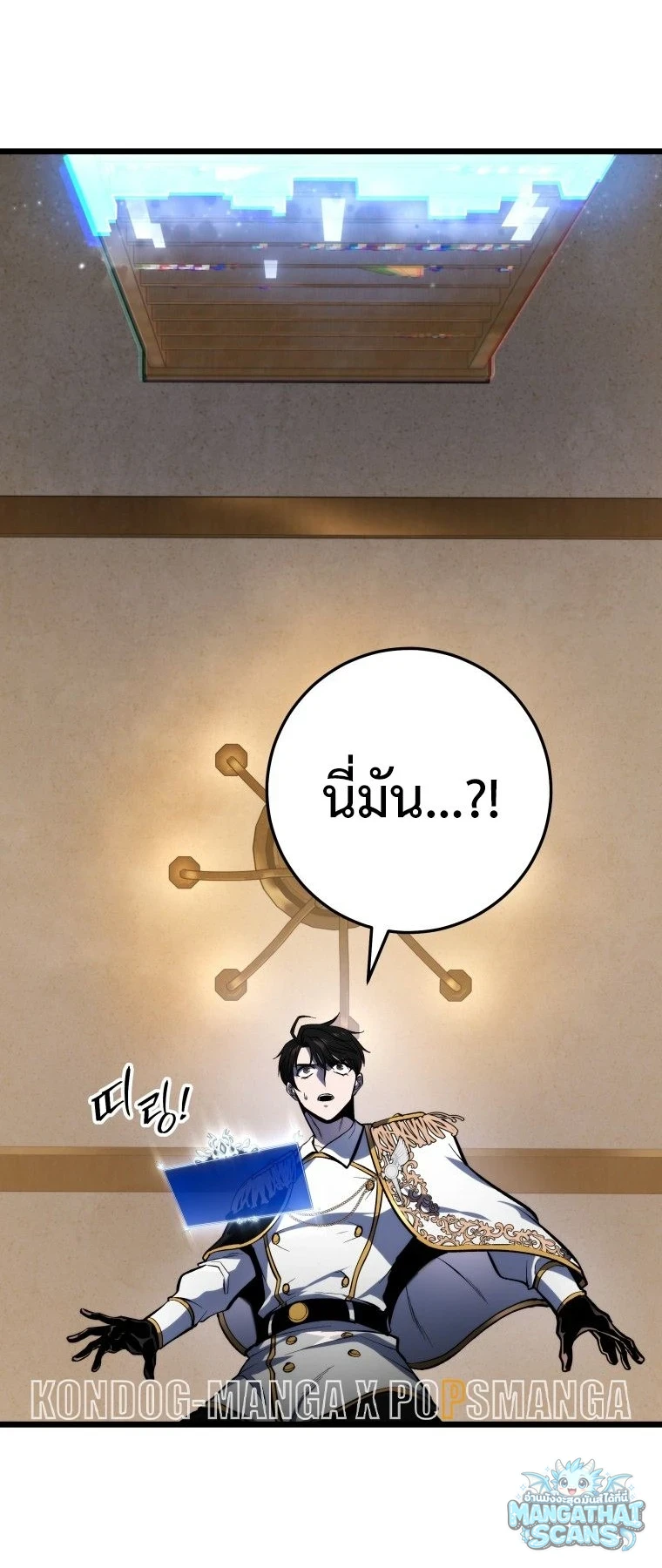 หน้า 78