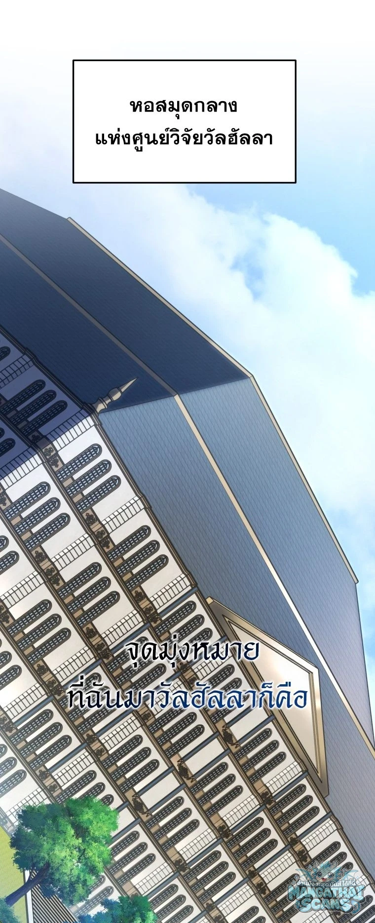 หน้า 68