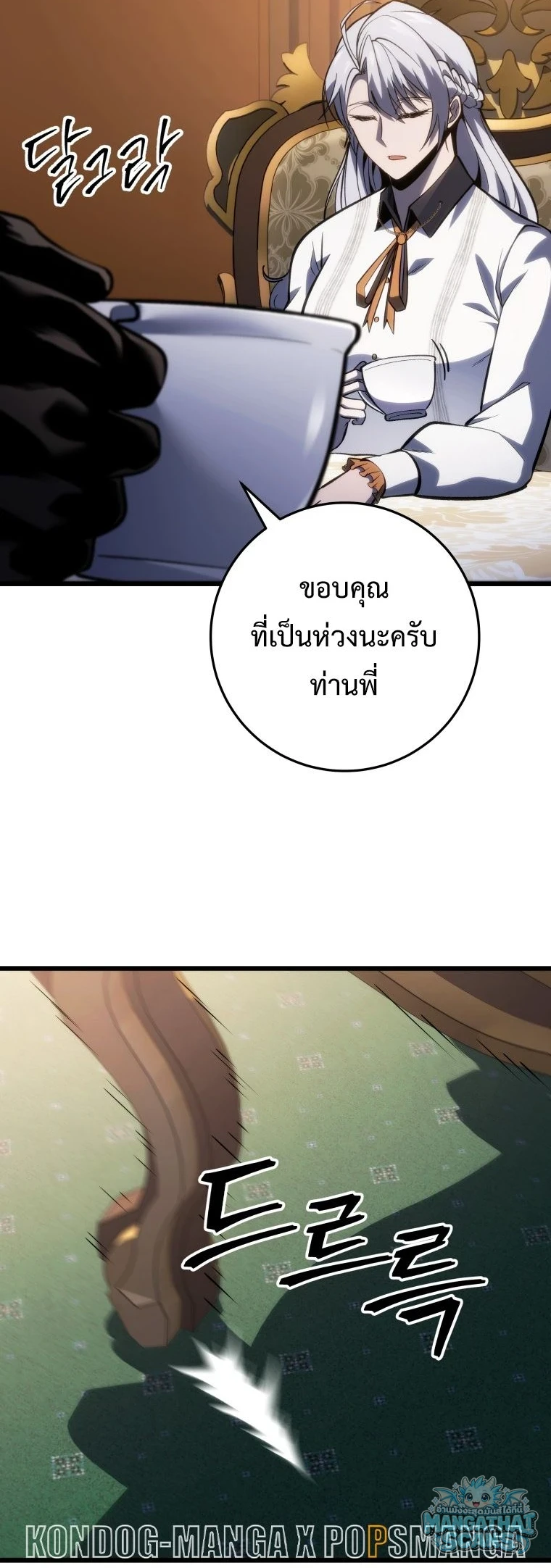 หน้า 54