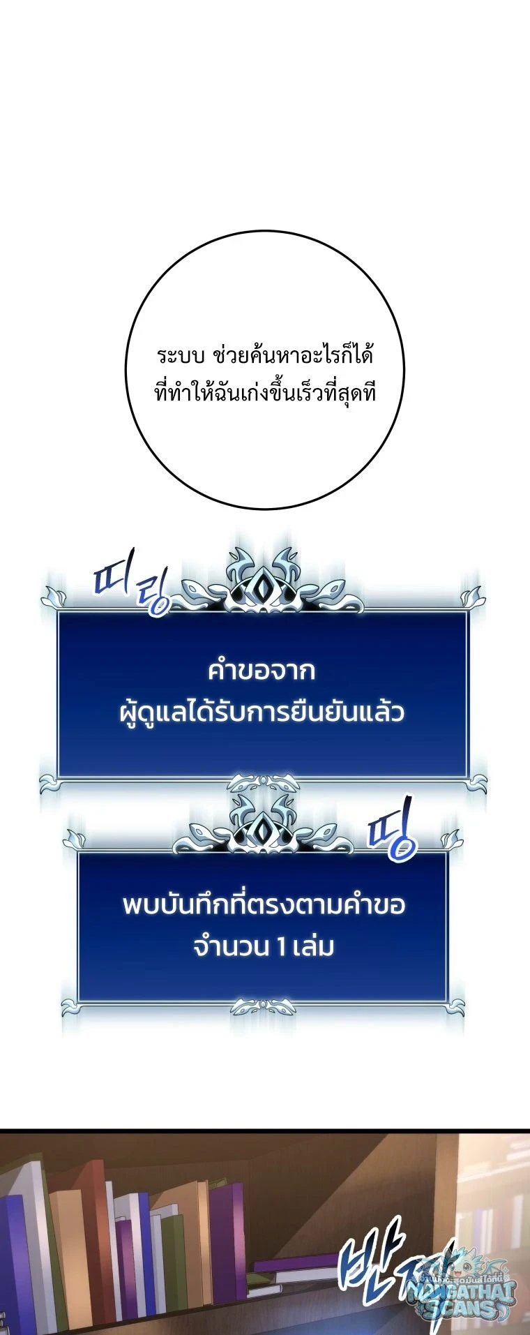 หน้า 83