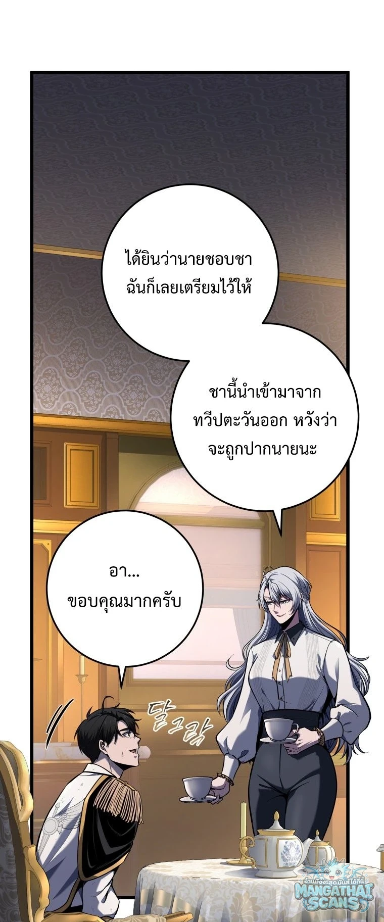 หน้า 25