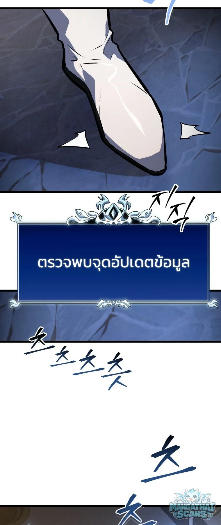 หน้า 76
