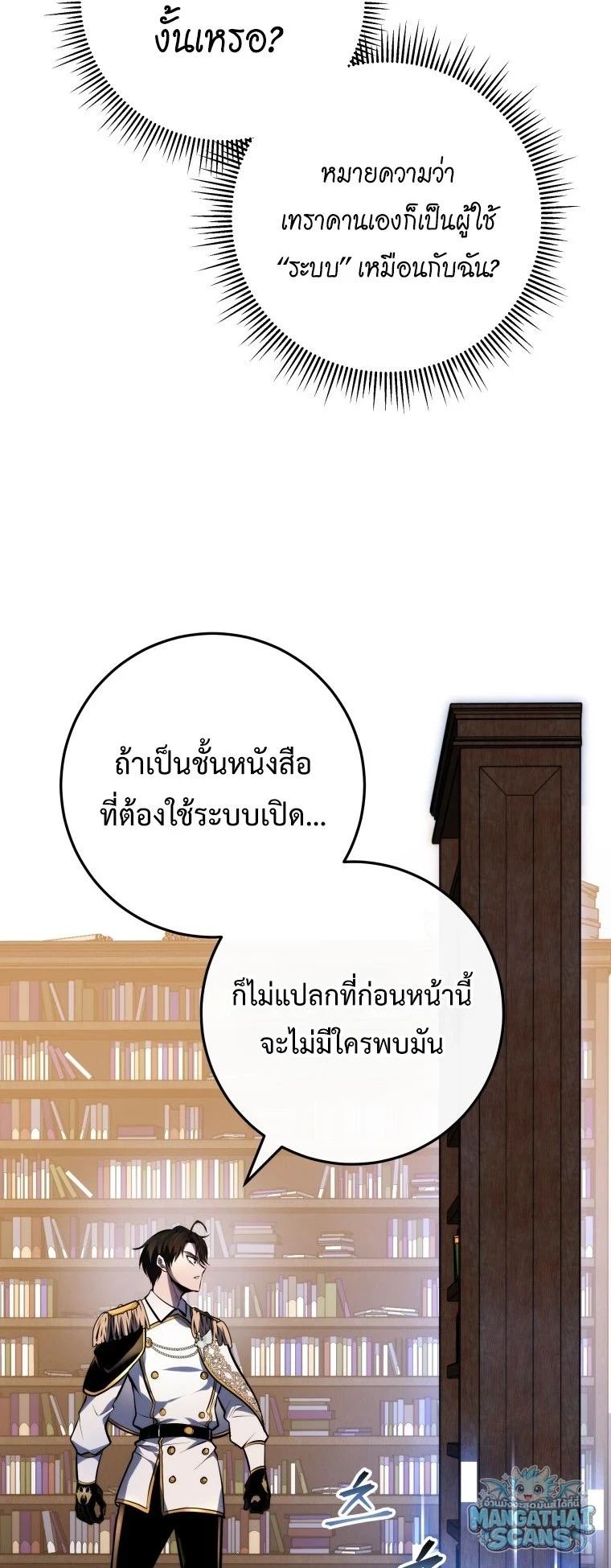 หน้า 80