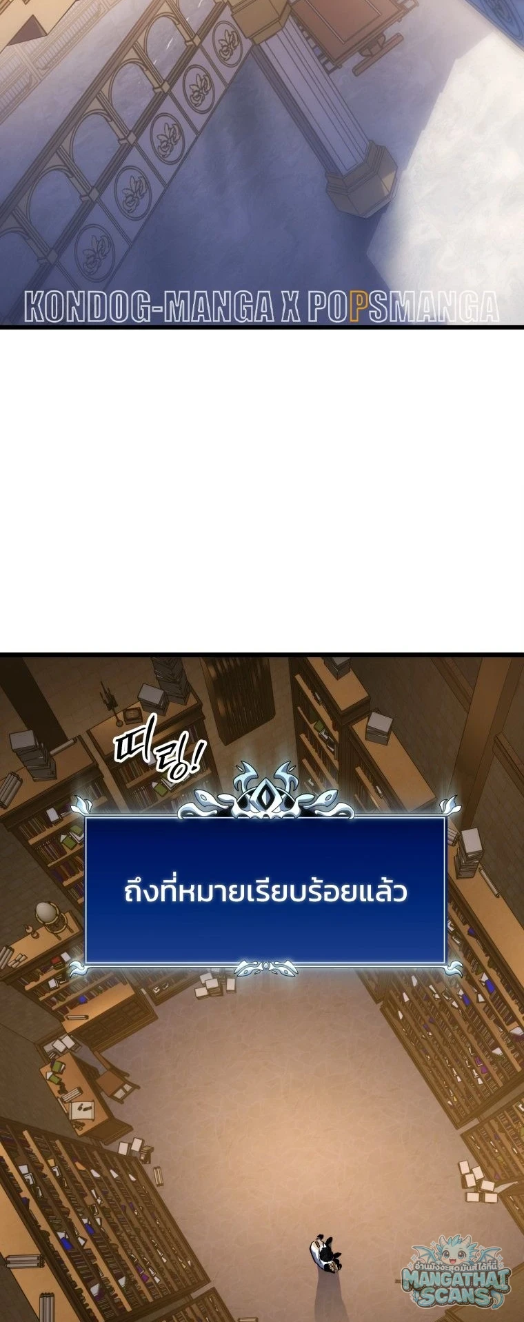 หน้า 71