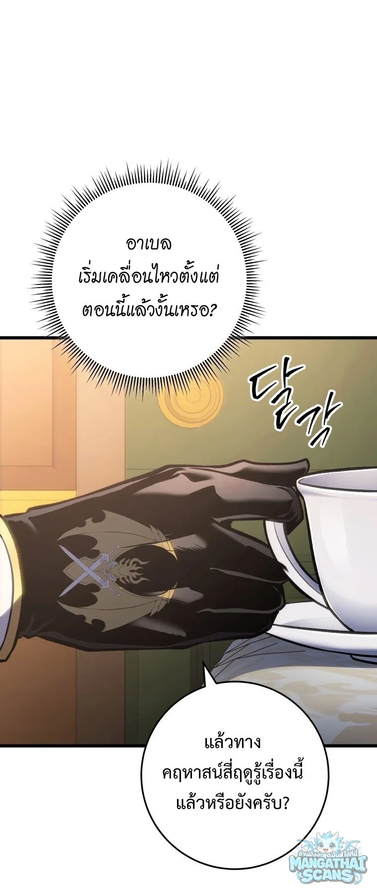 หน้า 35