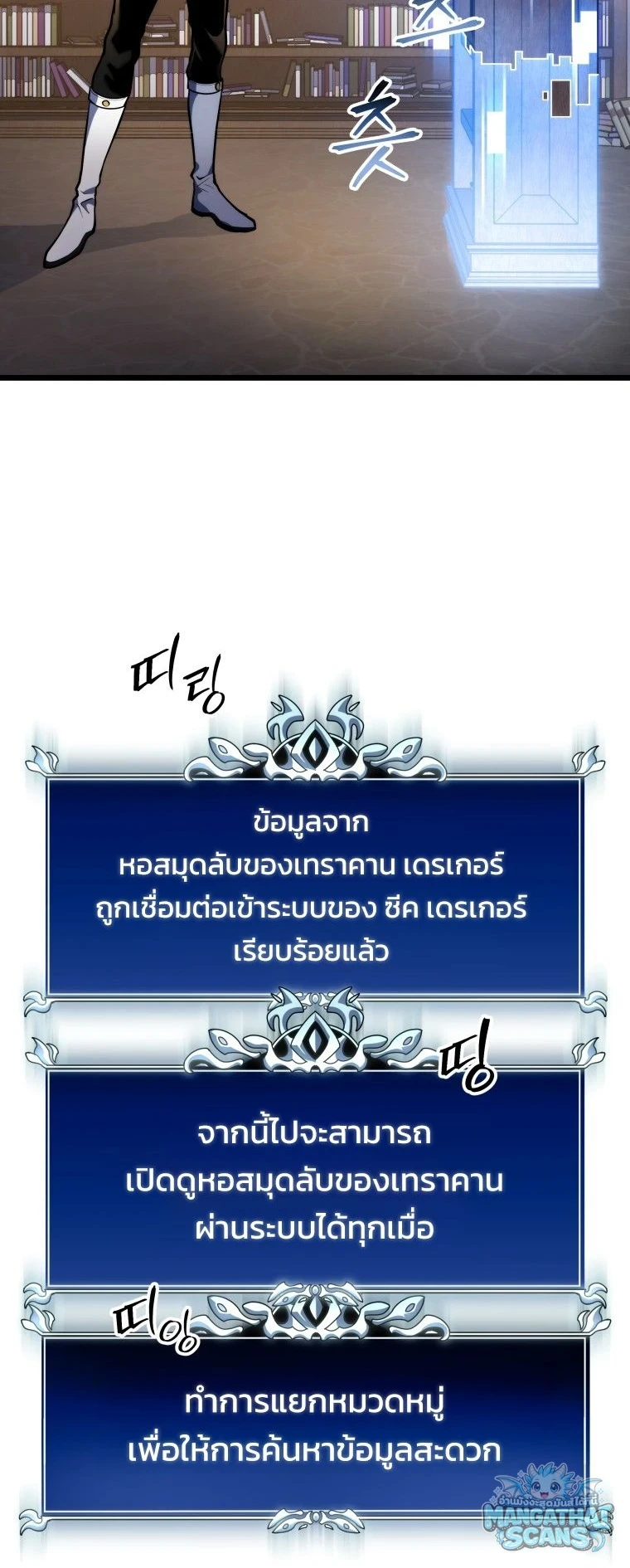 หน้า 81