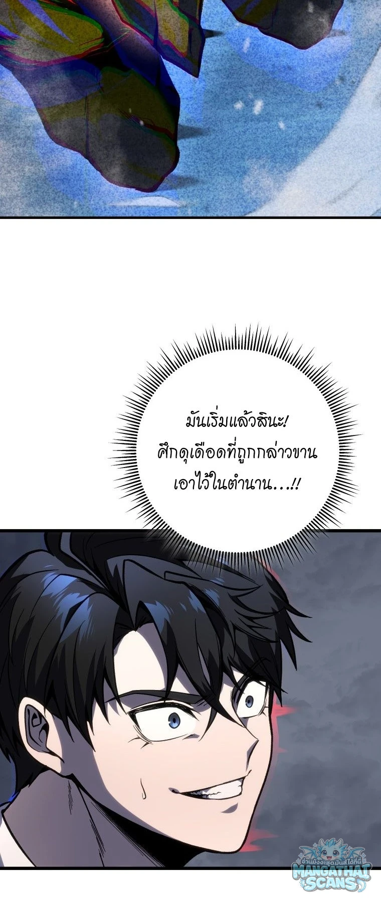 หน้า 54