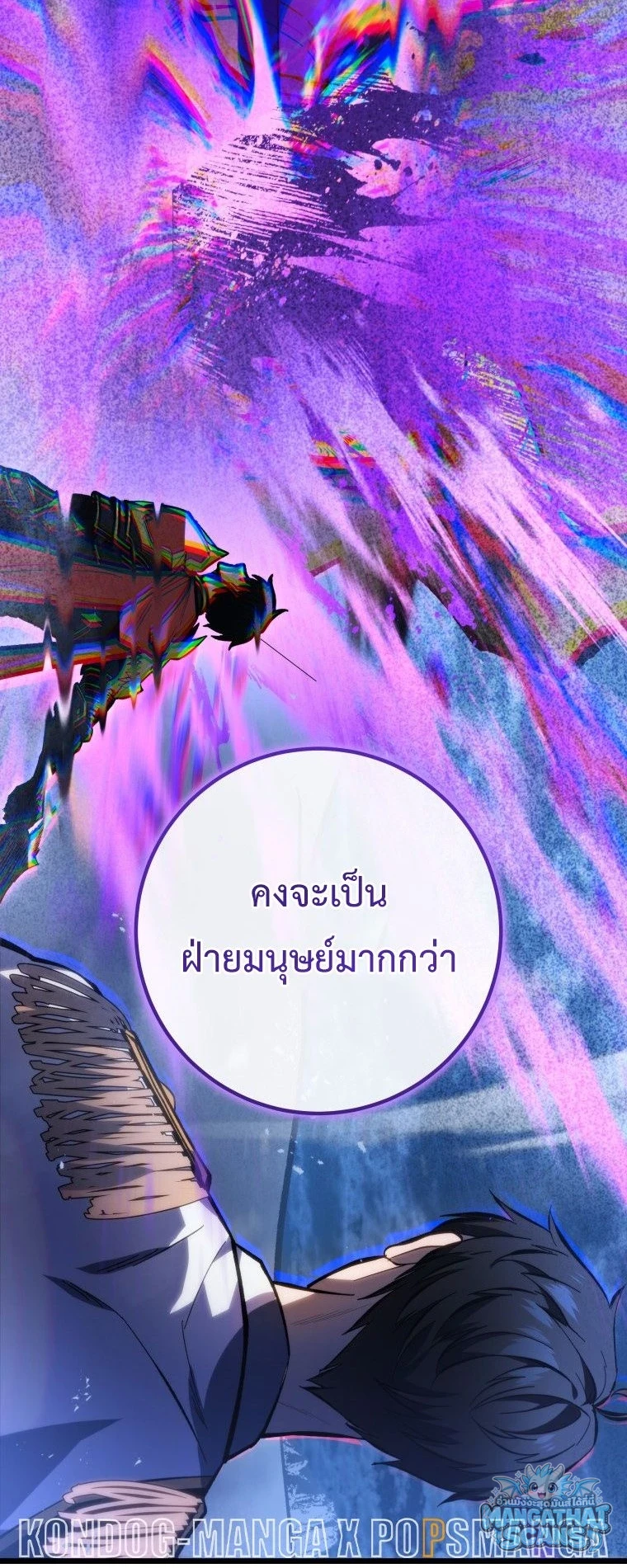 หน้า 77