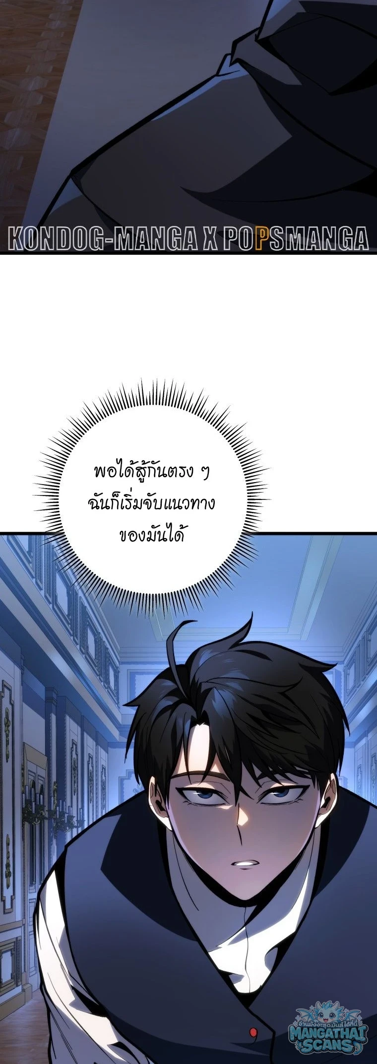 หน้า 70