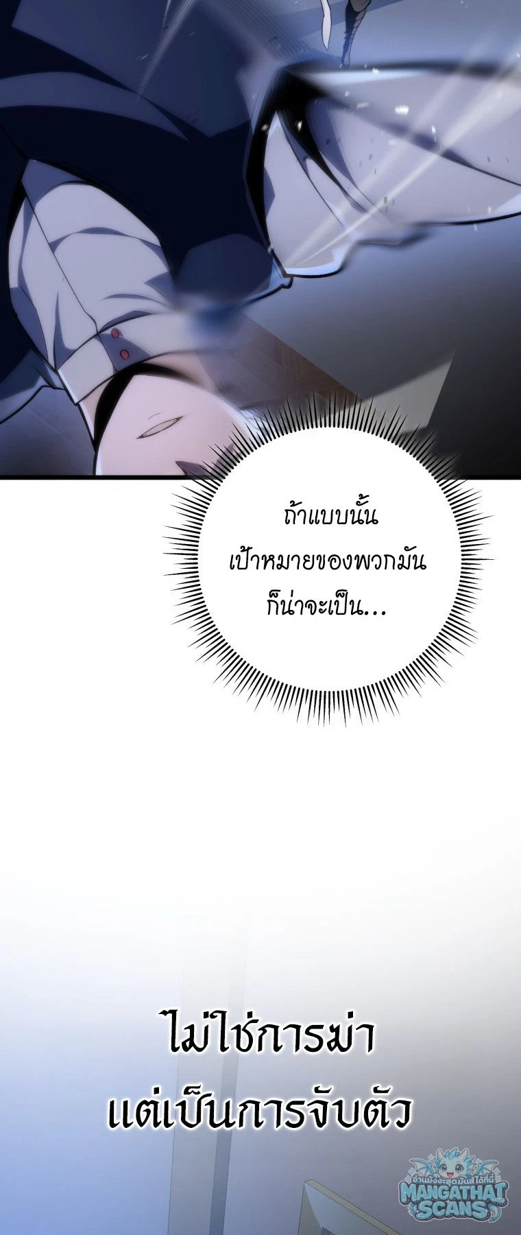 หน้า 80