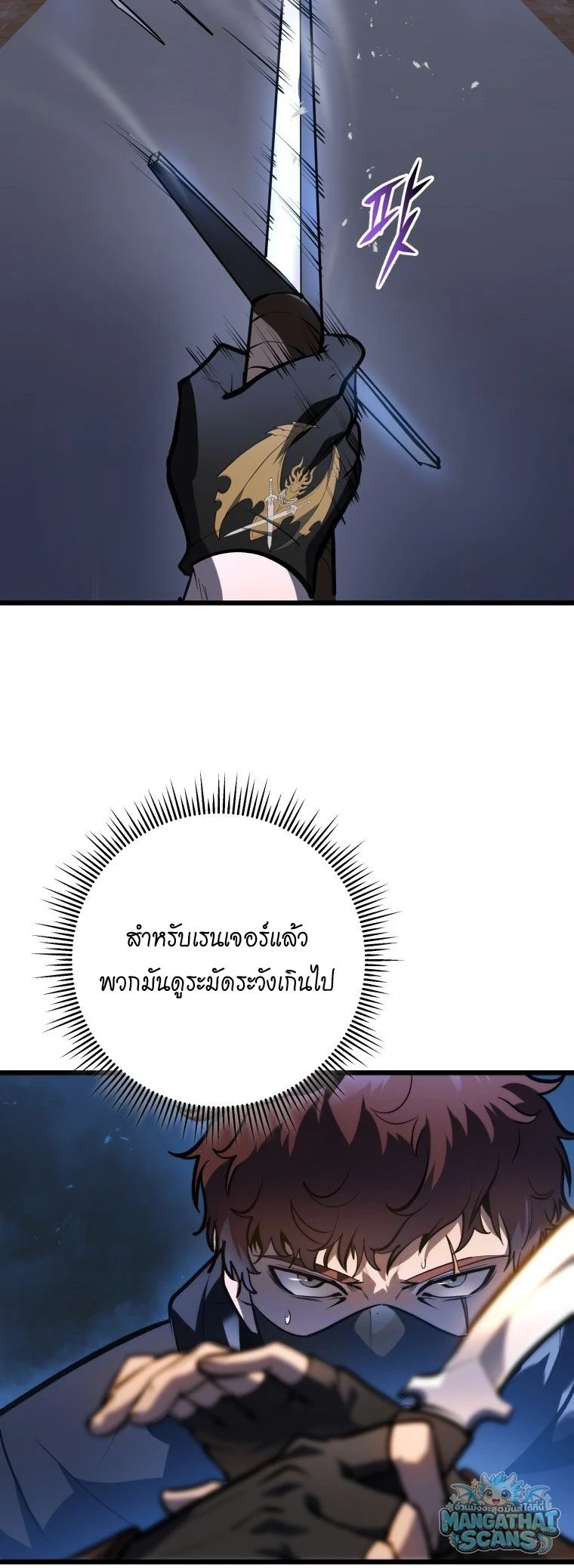 หน้า 77