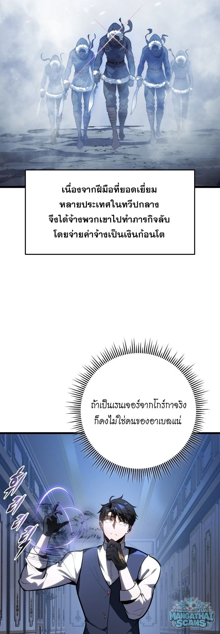 หน้า 75