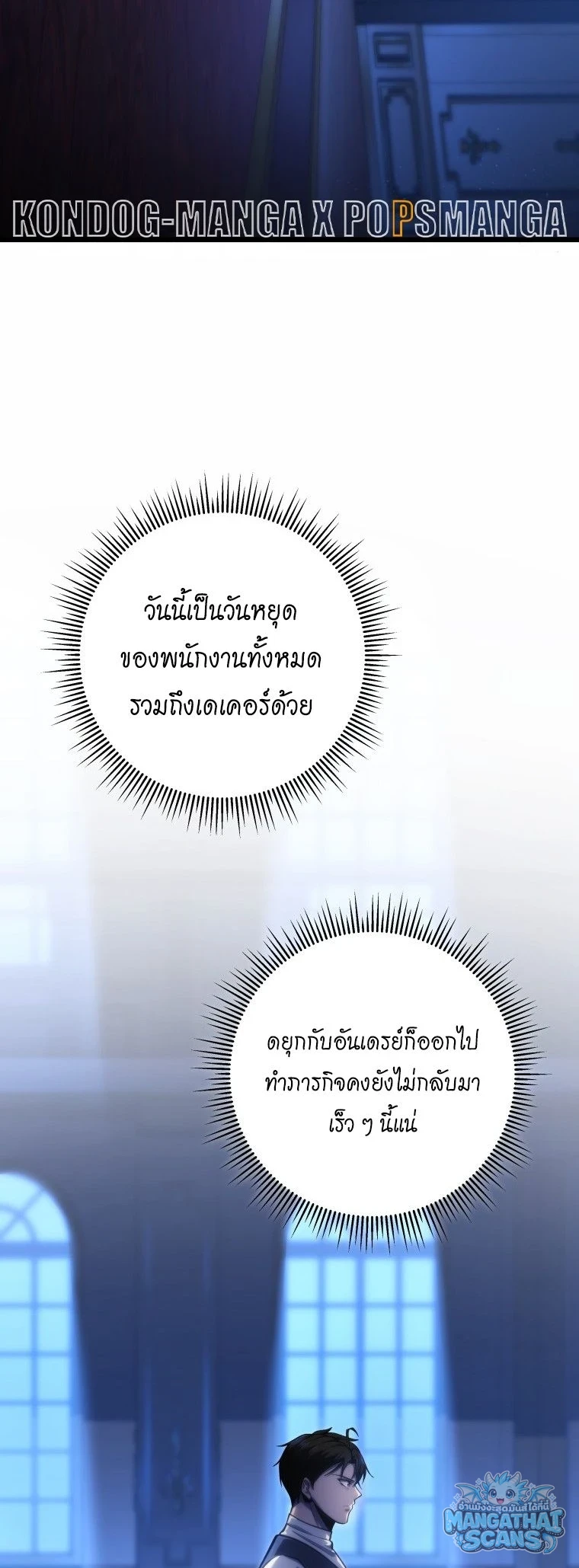 หน้า 45