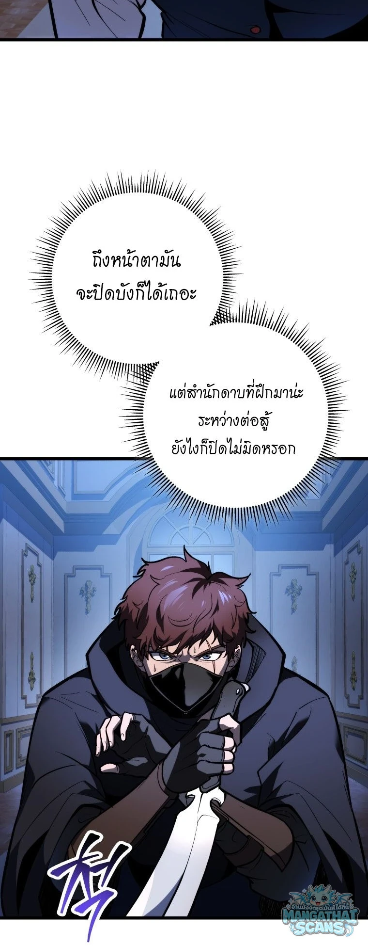 หน้า 71