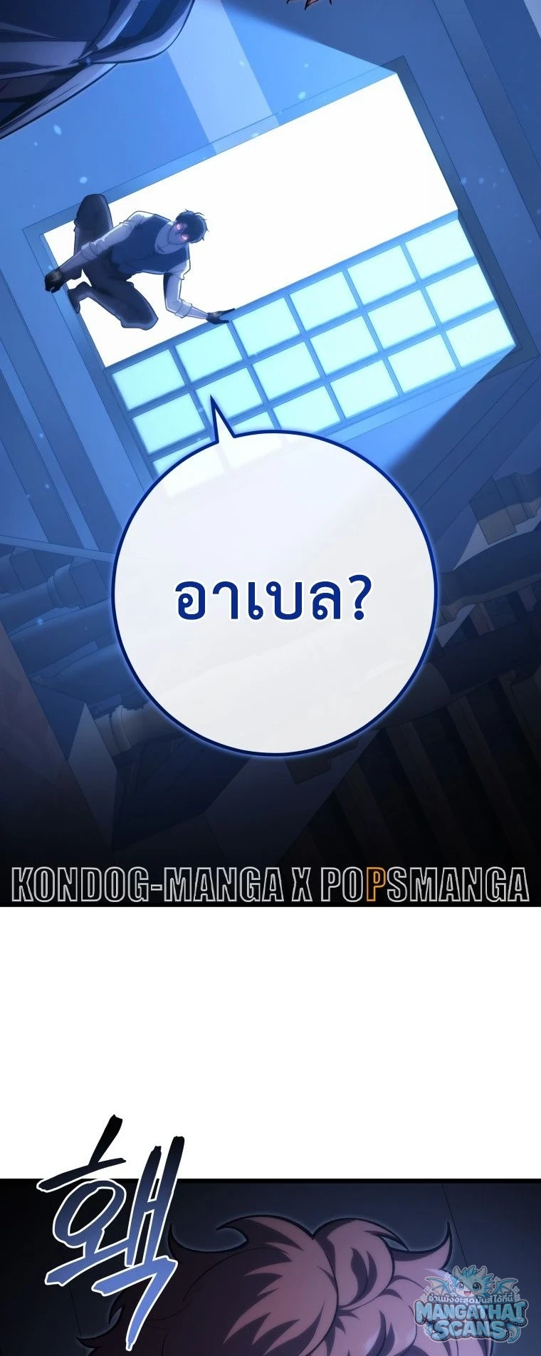 หน้า 56
