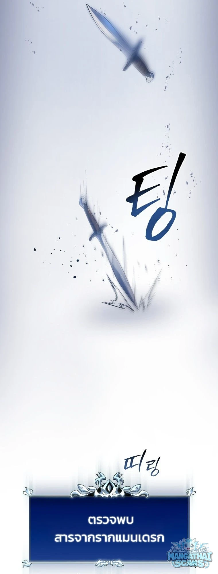 หน้า 87