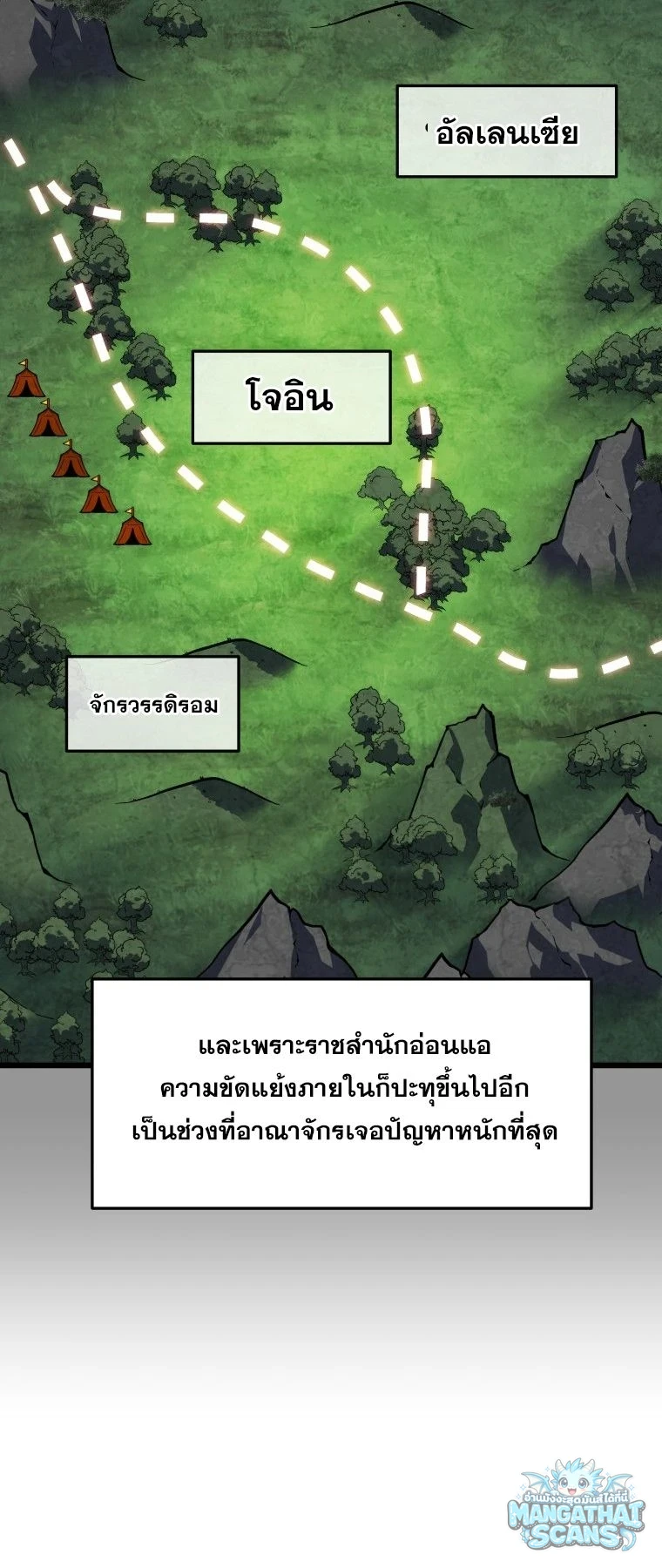 หน้า 70