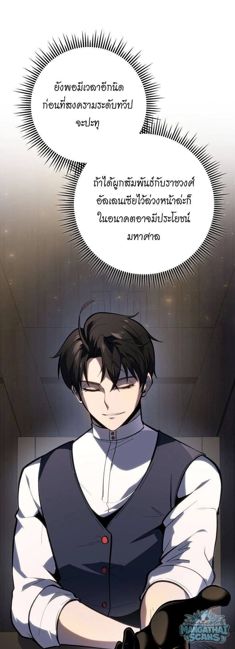 หน้า 71
