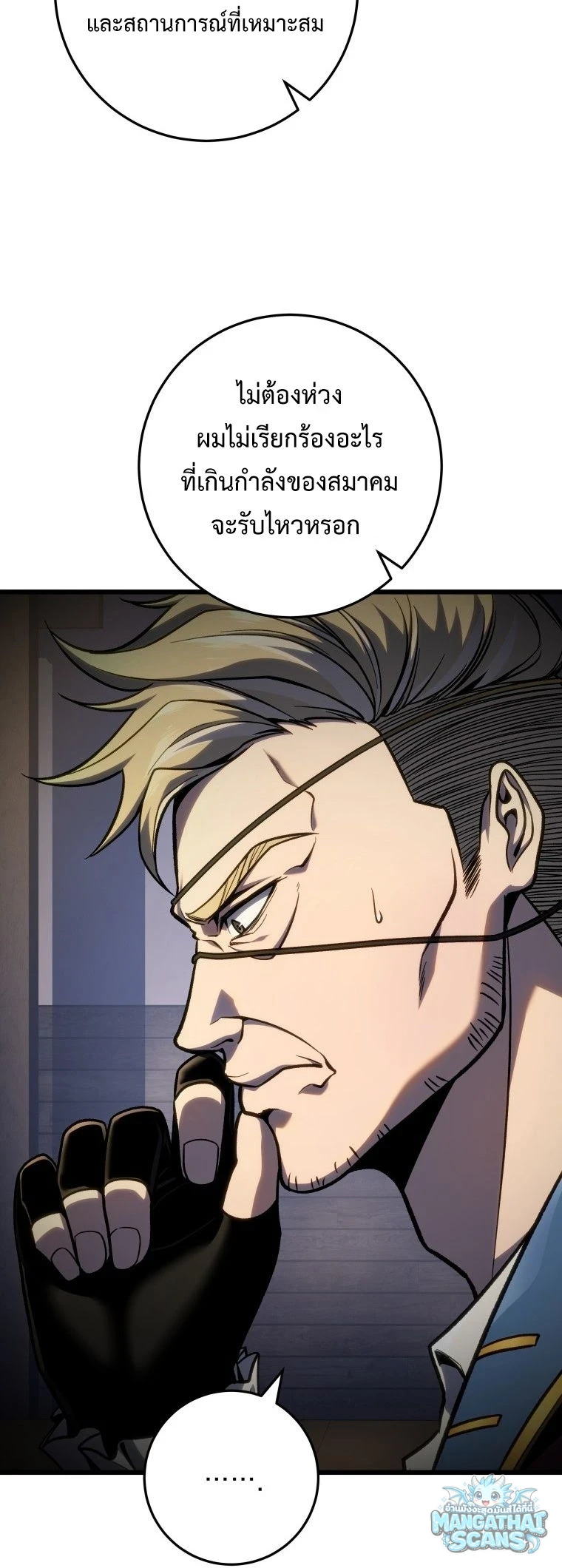 หน้า 47