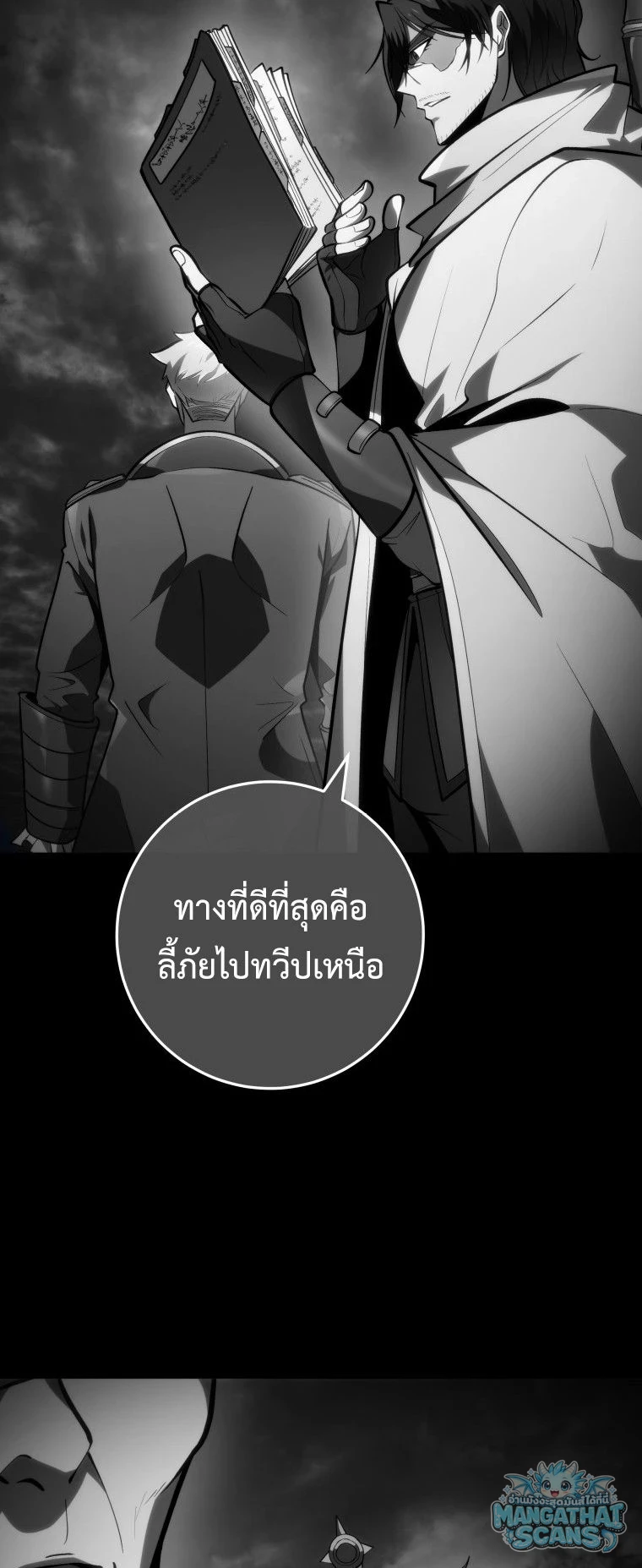 หน้า 63
