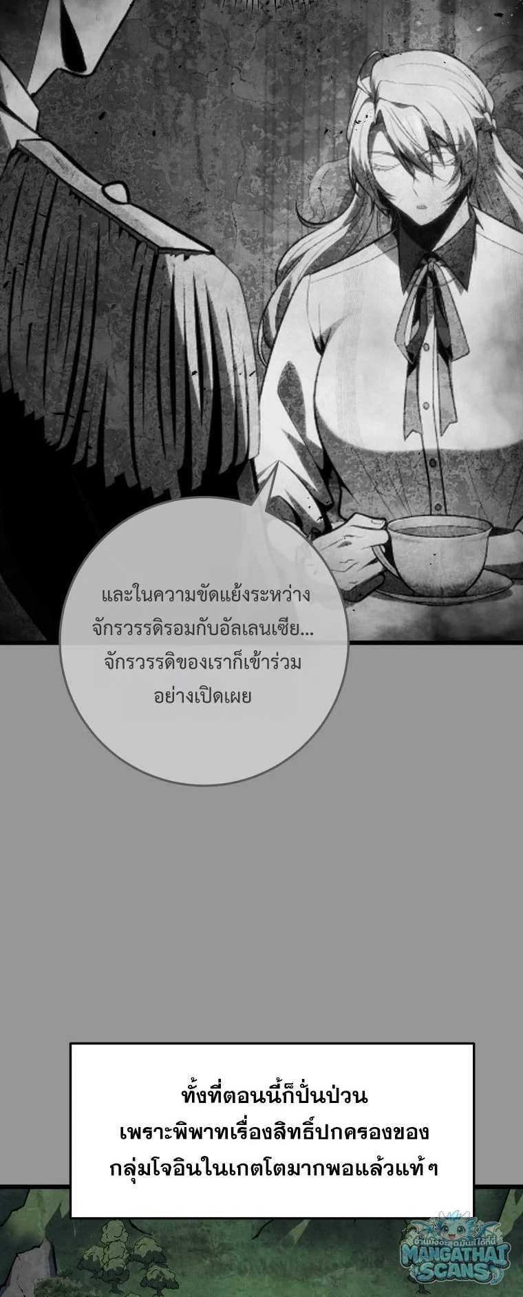 หน้า 69