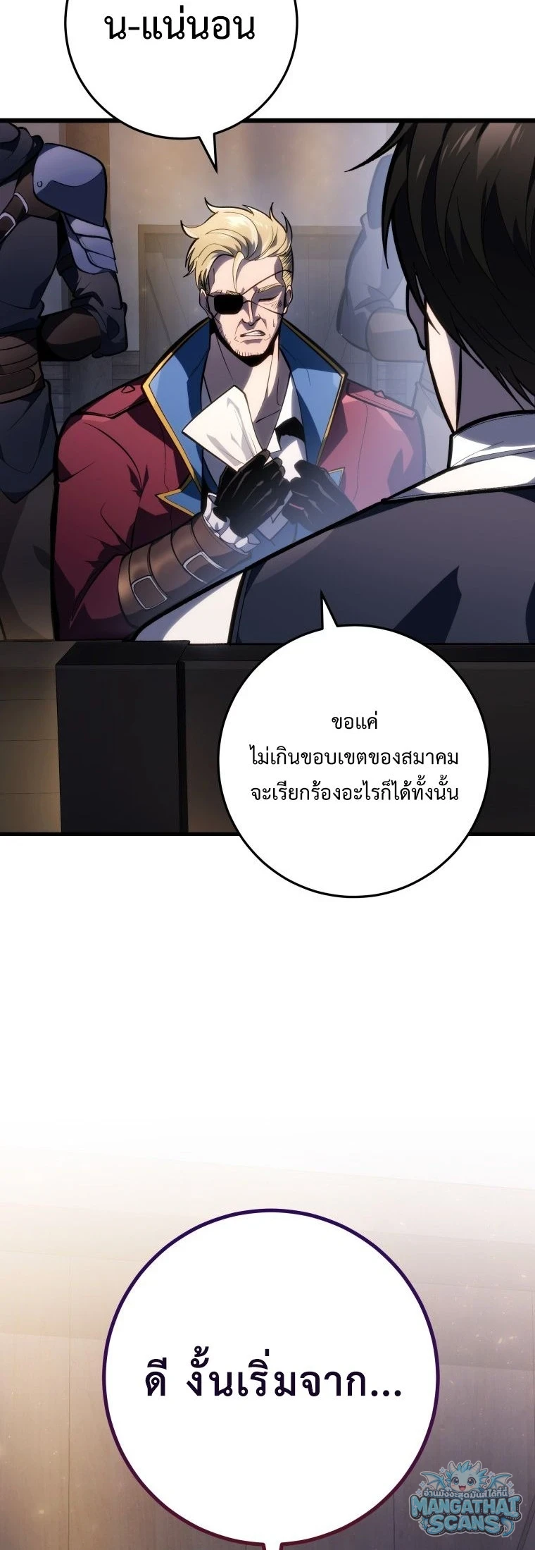 หน้า 78